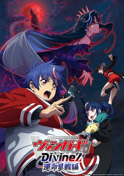 Cardfight!! Vanguard Divinez Unmei Seisen-hen Anime G&ouml;rseli
