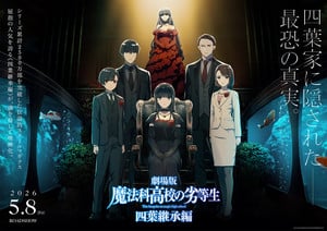 The Irregular at Magic High School: Yotsuba Succession Arc Anime Filmi