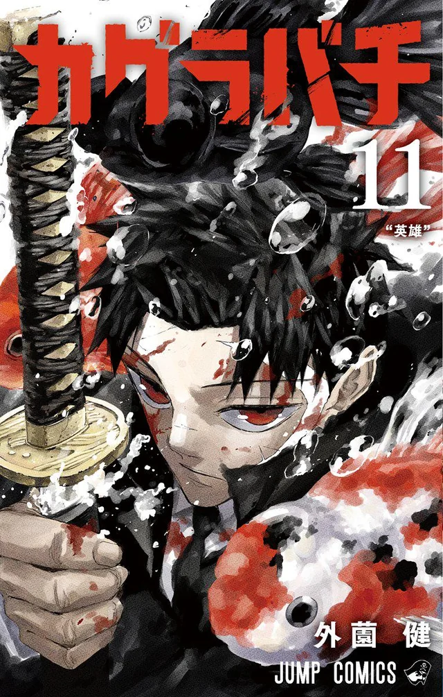 Jujutsu Kaisen Modulo Oricon Satışlarında Kagurabachi'yi Nasıl Geçti?