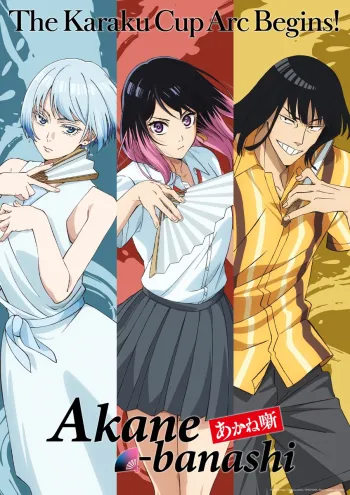 Akane-banashi Animesi Yeni Fragman: Karaku Kupası Başlıyor! (Netflix Yayın Tarihi ve Detaylar)